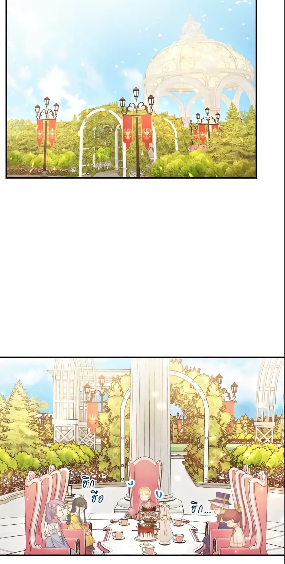 The Beloved Little Princess page 9