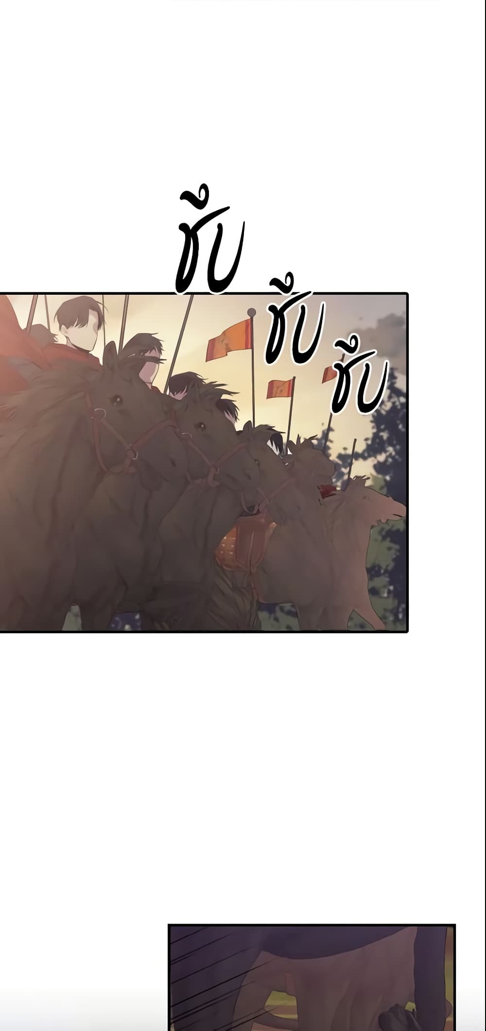 The Beloved Little Princess page 6