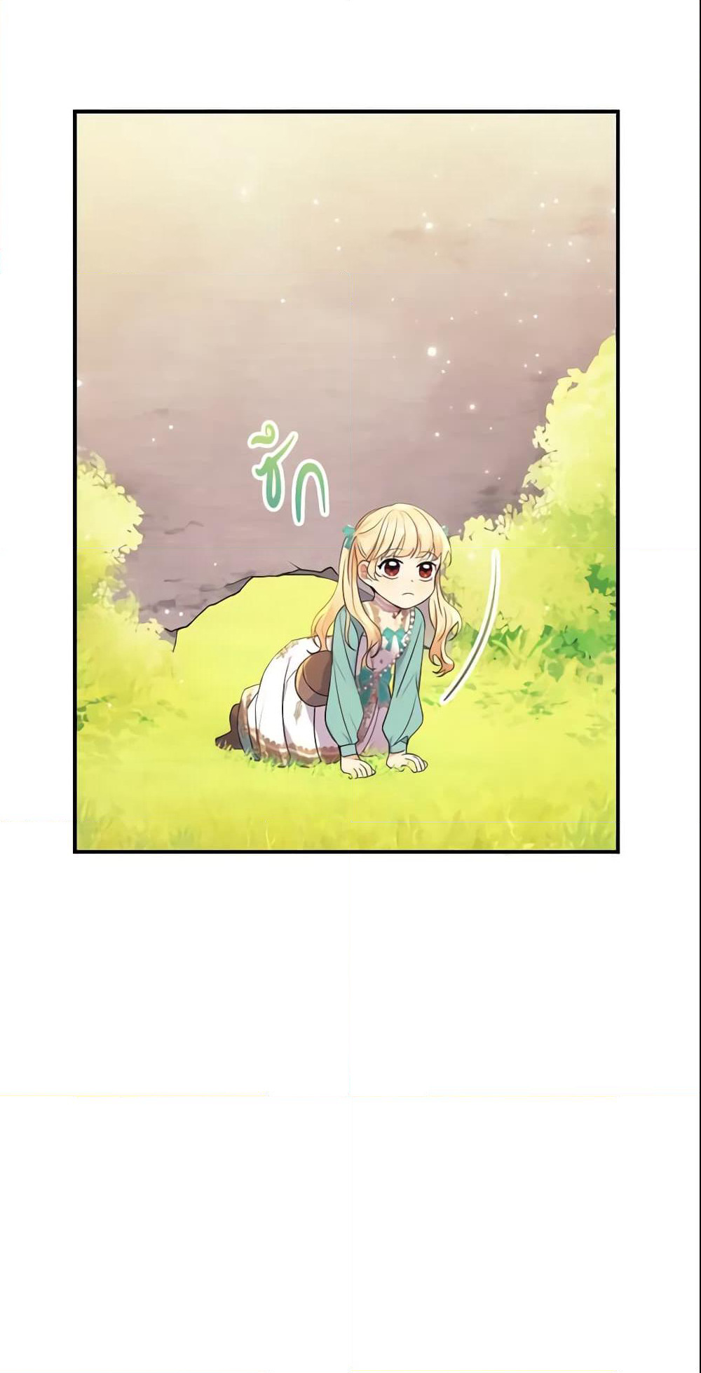 The Beloved Little Princess page 4
