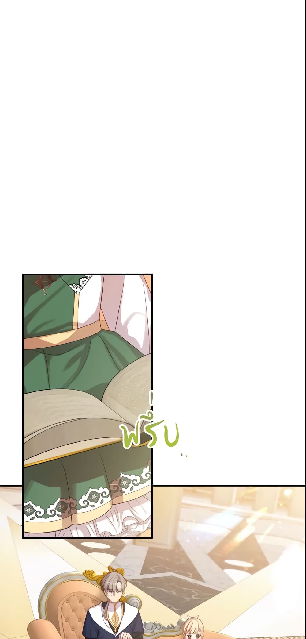 The Beloved Little Princess page 10
