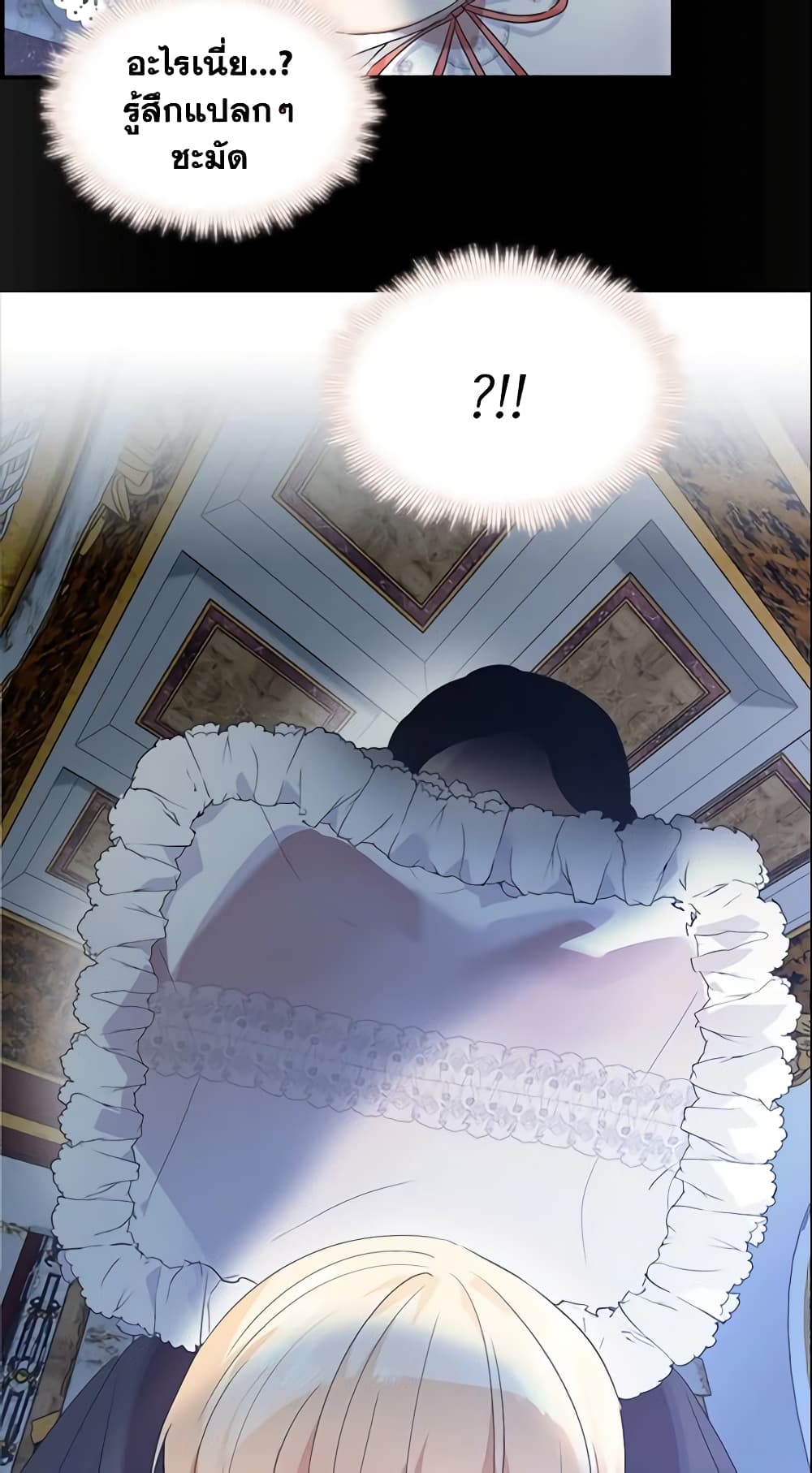 The Beloved Little Princess page 13