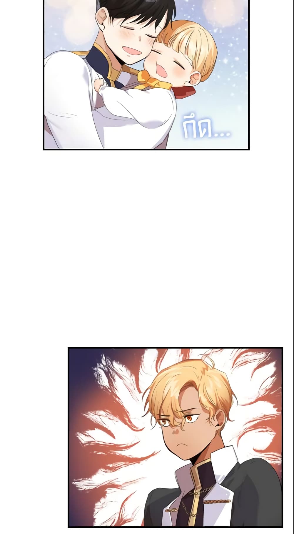 The Beloved Little Princess page 37