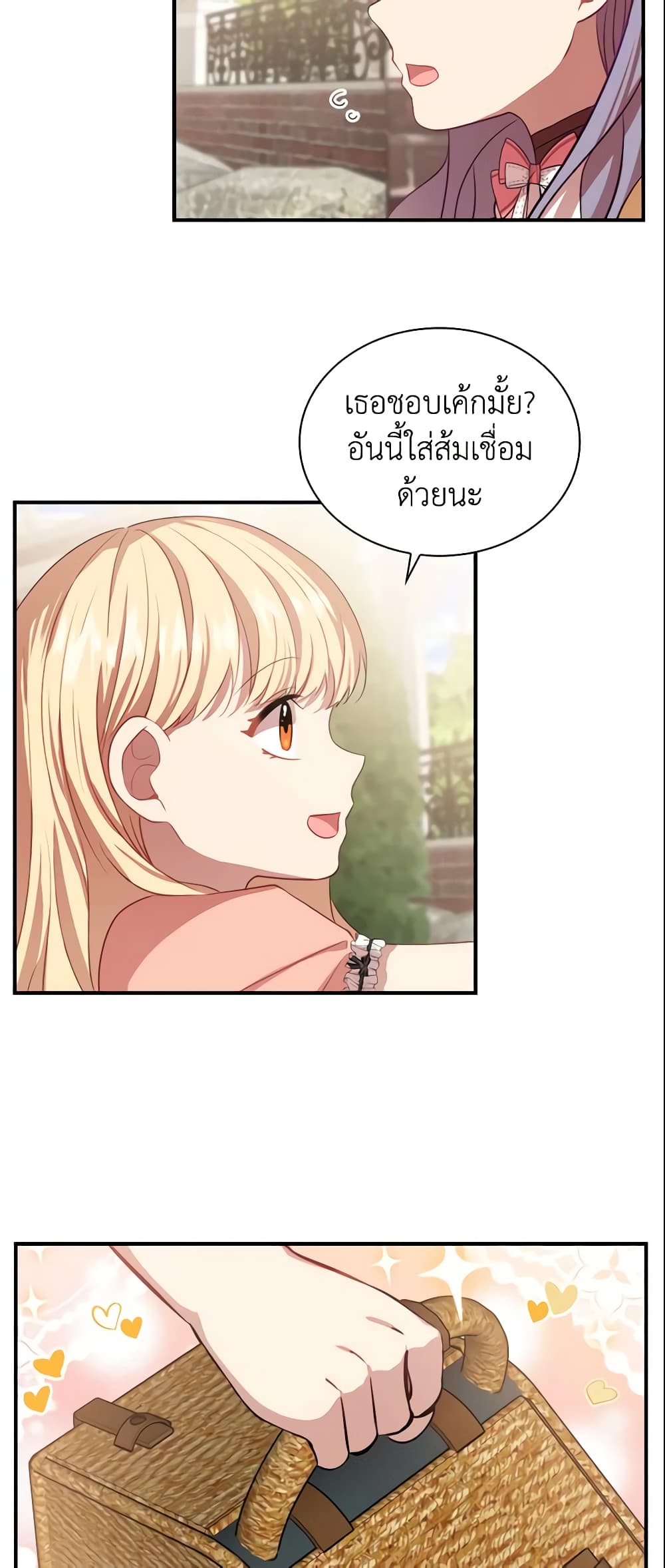The Beloved Little Princess page 9