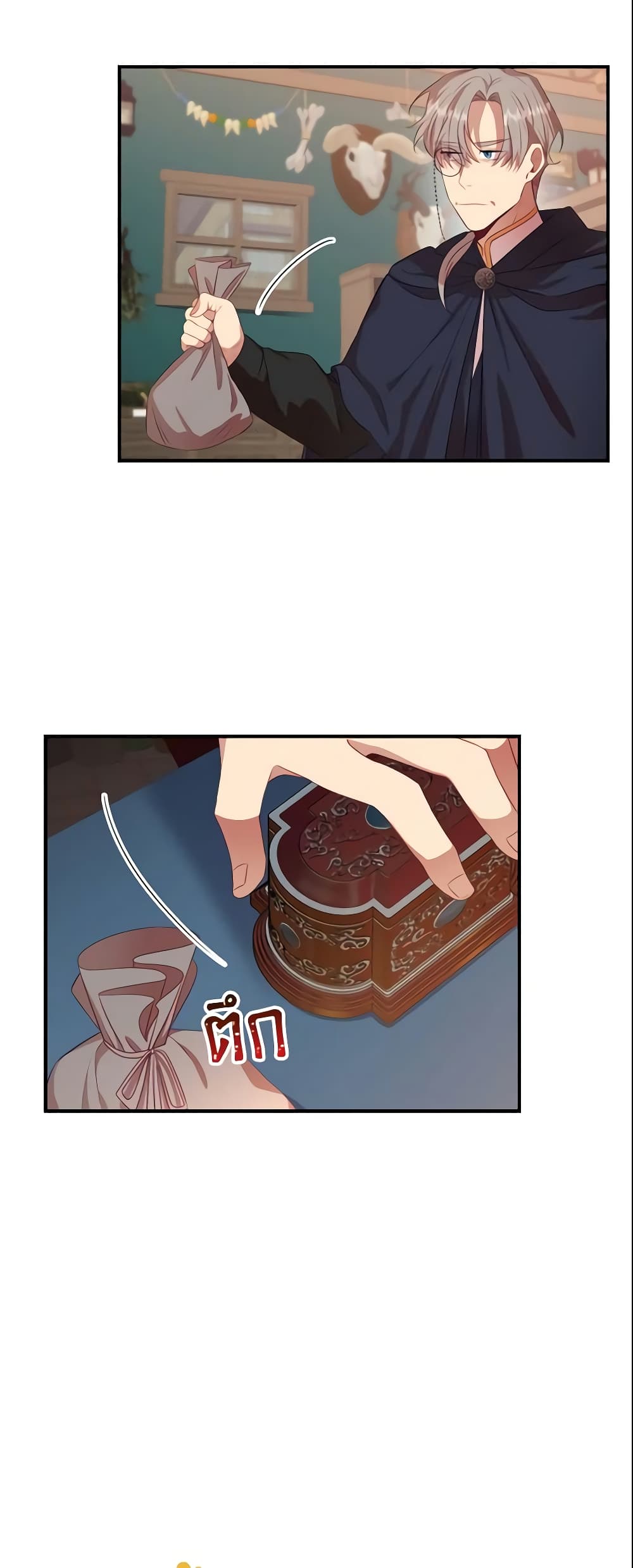 The Beloved Little Princess page 3