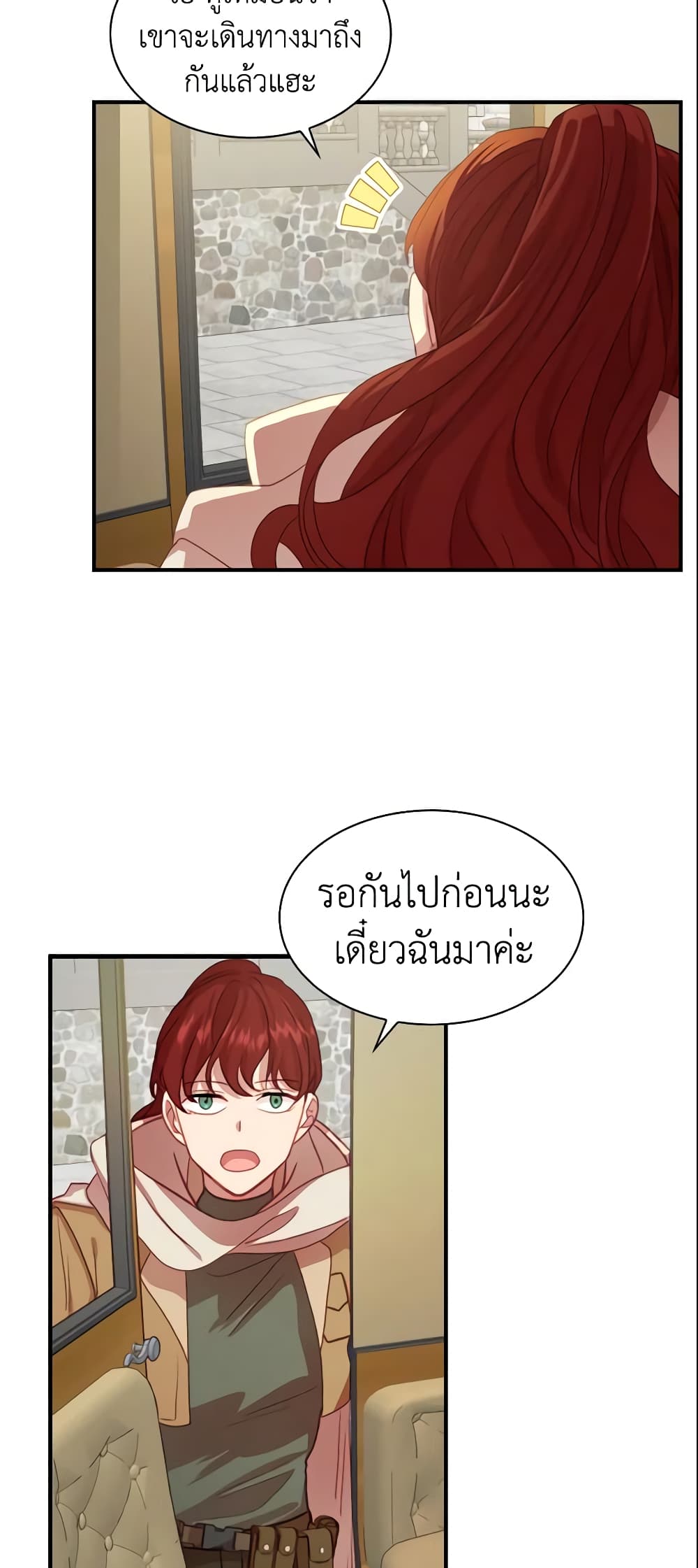 The Beloved Little Princess page 10