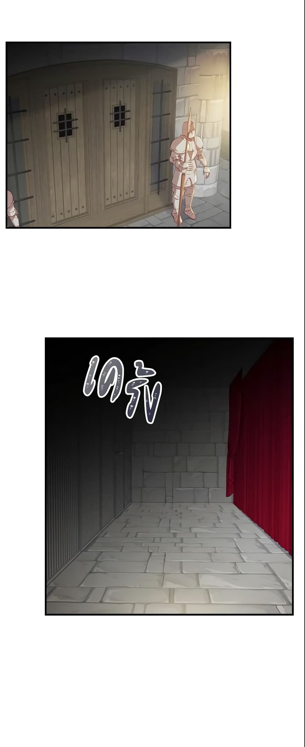 The Beloved Little Princess page 5