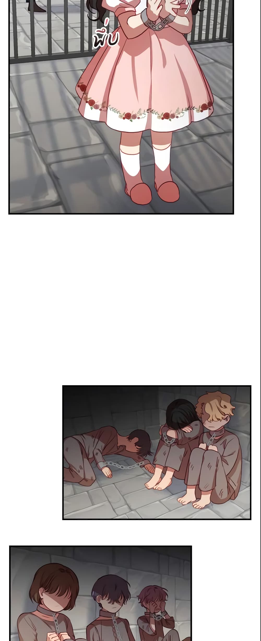 The Beloved Little Princess page 8