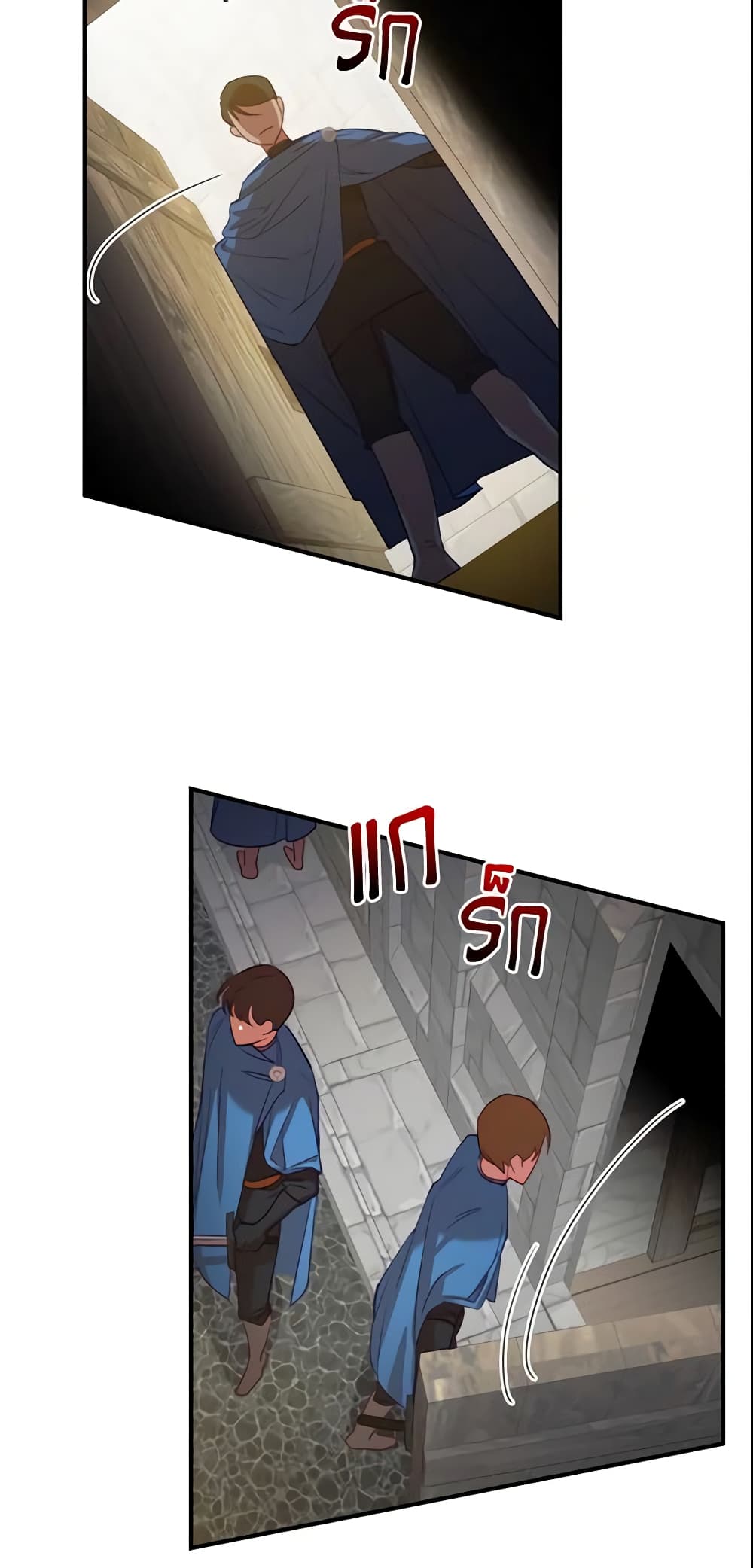 The Beloved Little Princess page 3