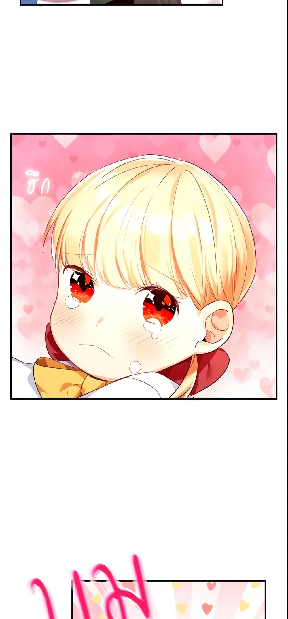 The Beloved Little Princess page 35