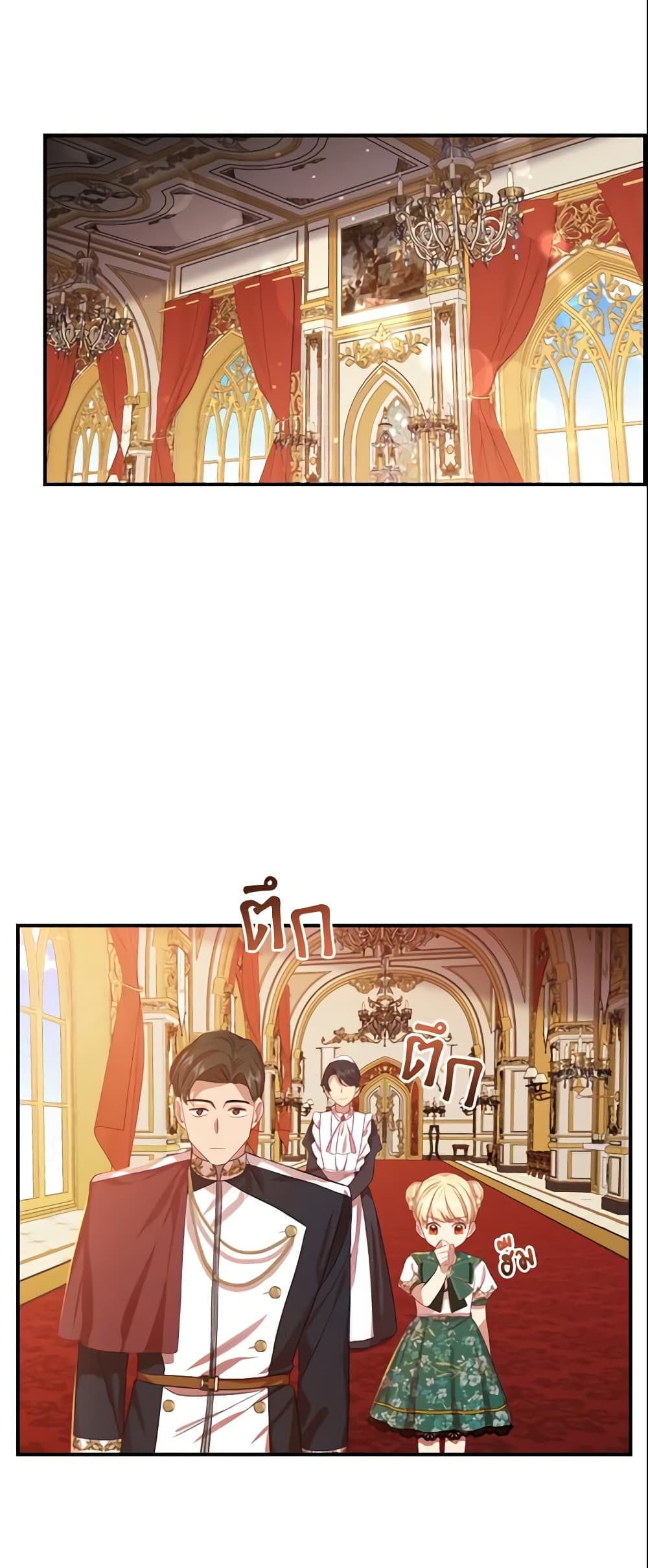The Beloved Little Princess page 8