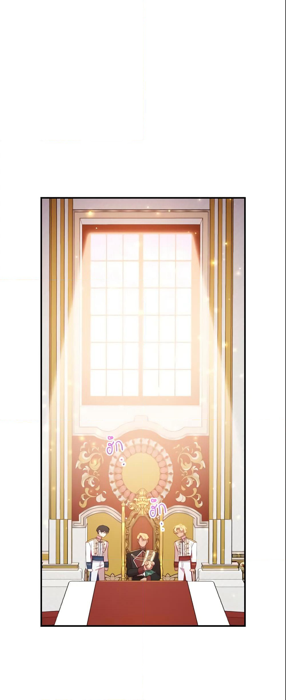 The Beloved Little Princess page 2