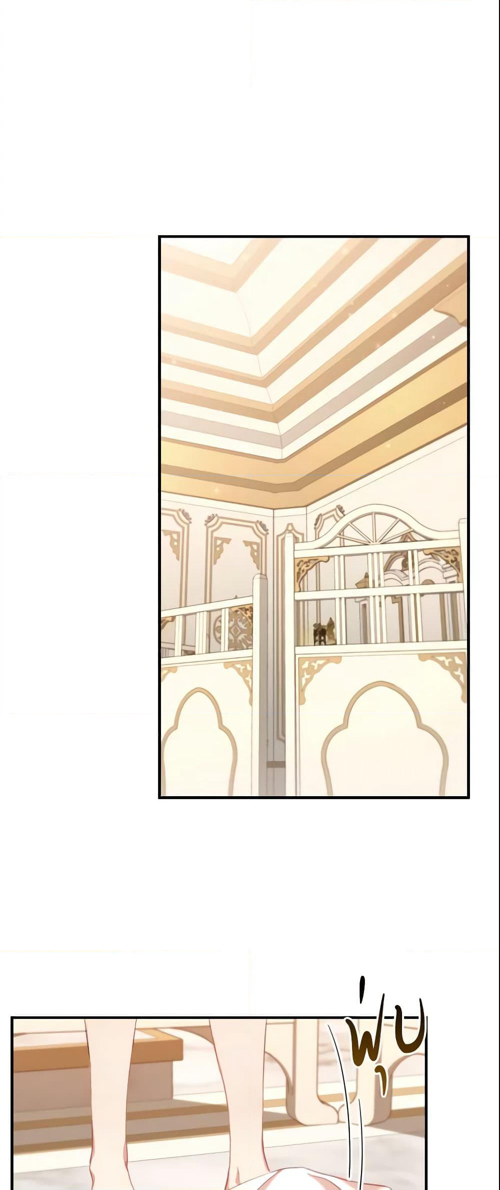 The Beloved Little Princess page 3