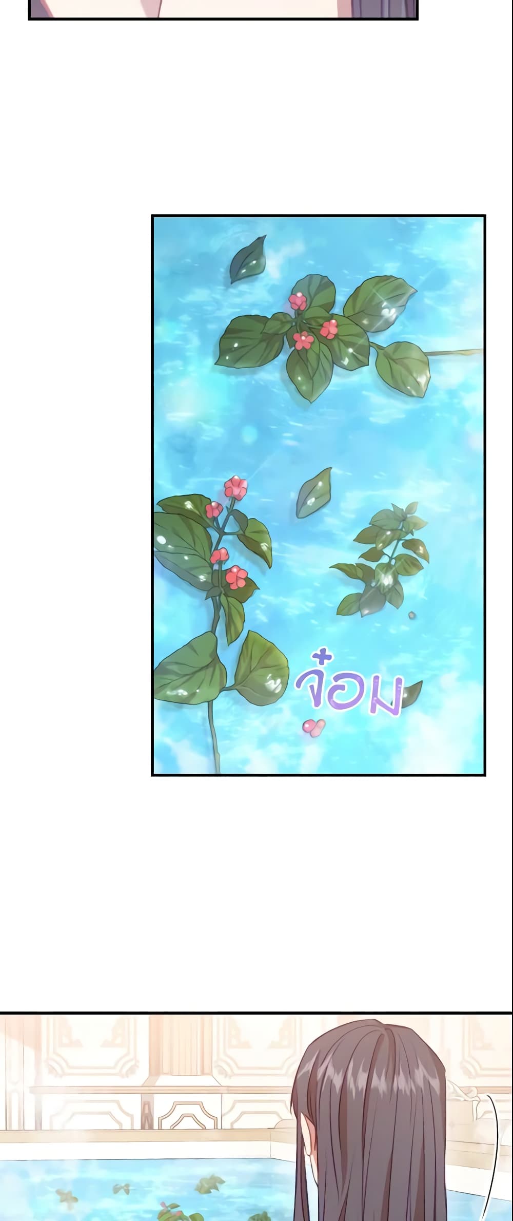 The Beloved Little Princess page 6