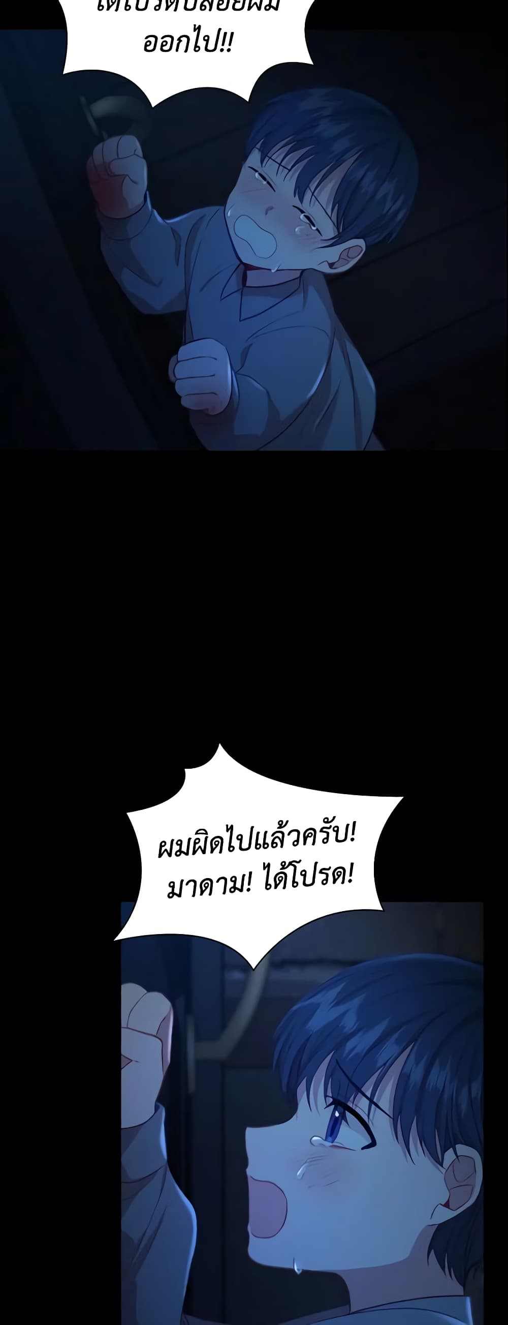 The Beloved Little Princess page 4