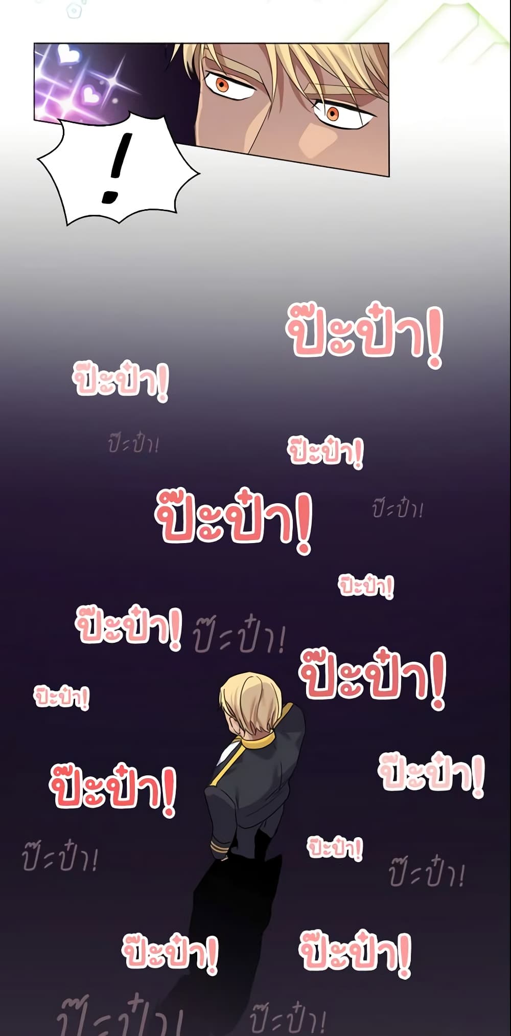 The Beloved Little Princess page 4