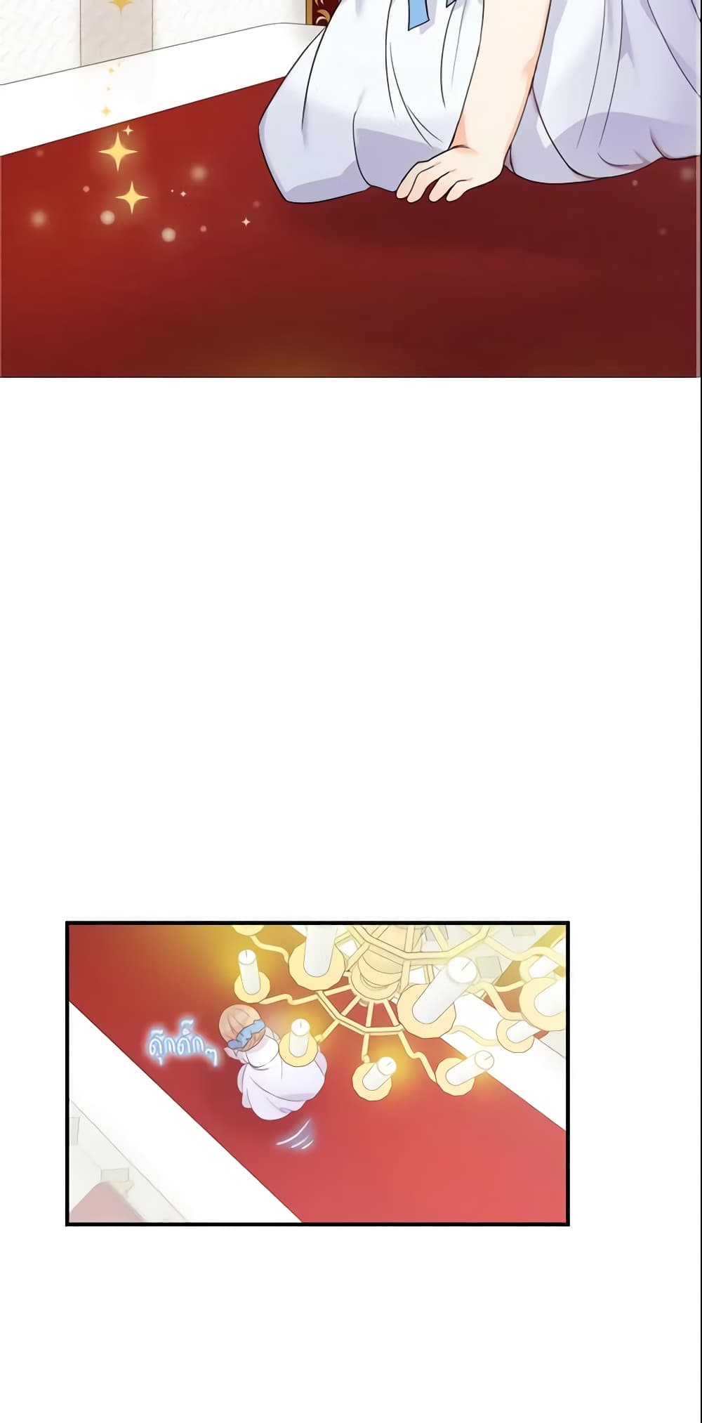 The Beloved Little Princess page 38