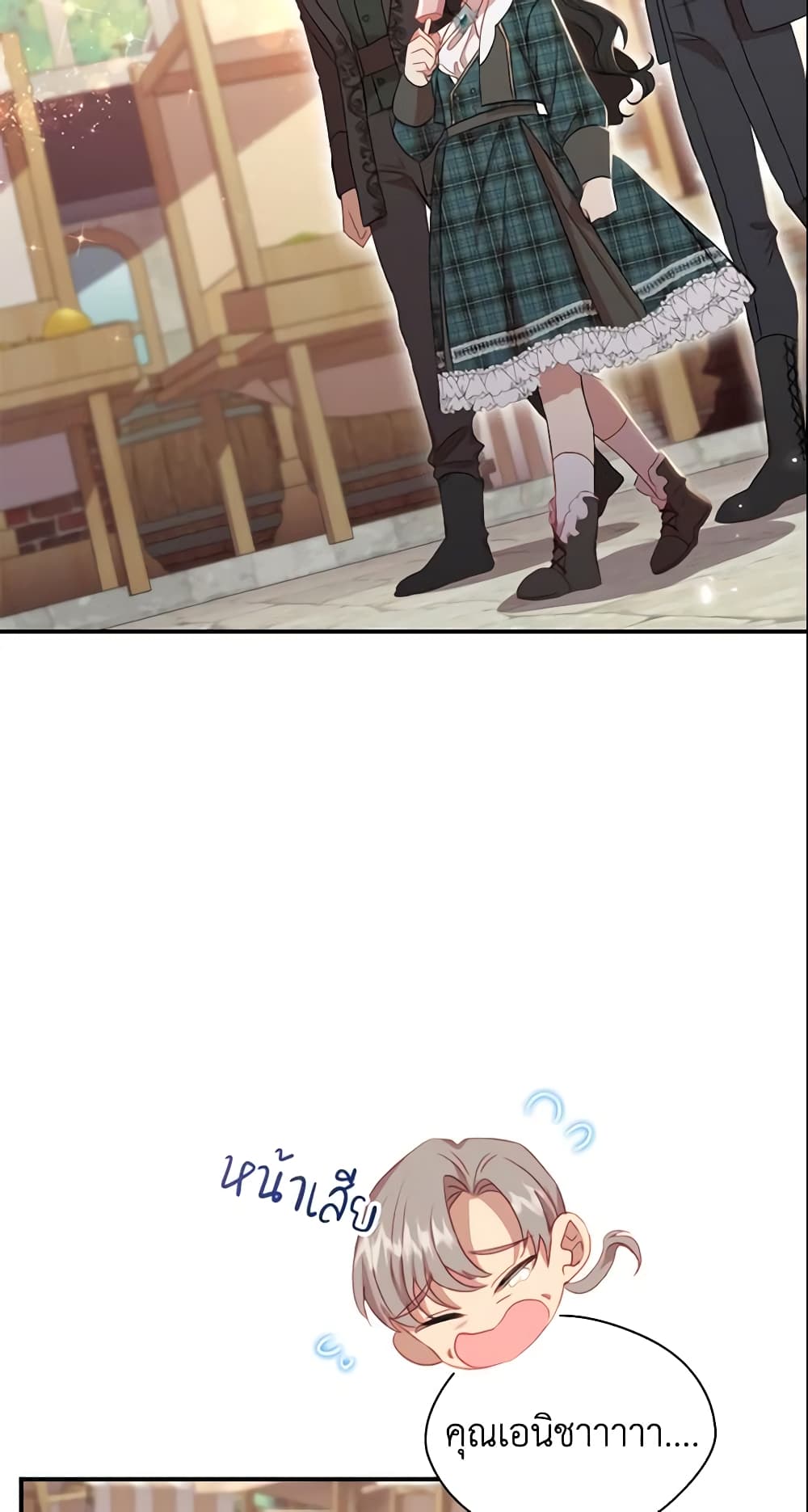 The Beloved Little Princess page 9