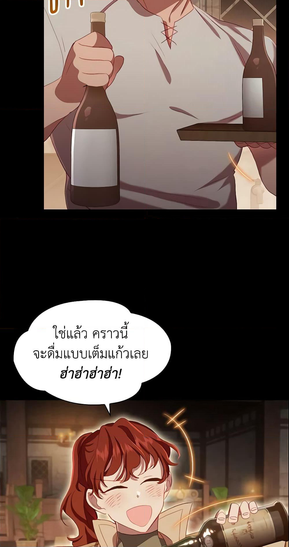 The Beloved Little Princess page 5