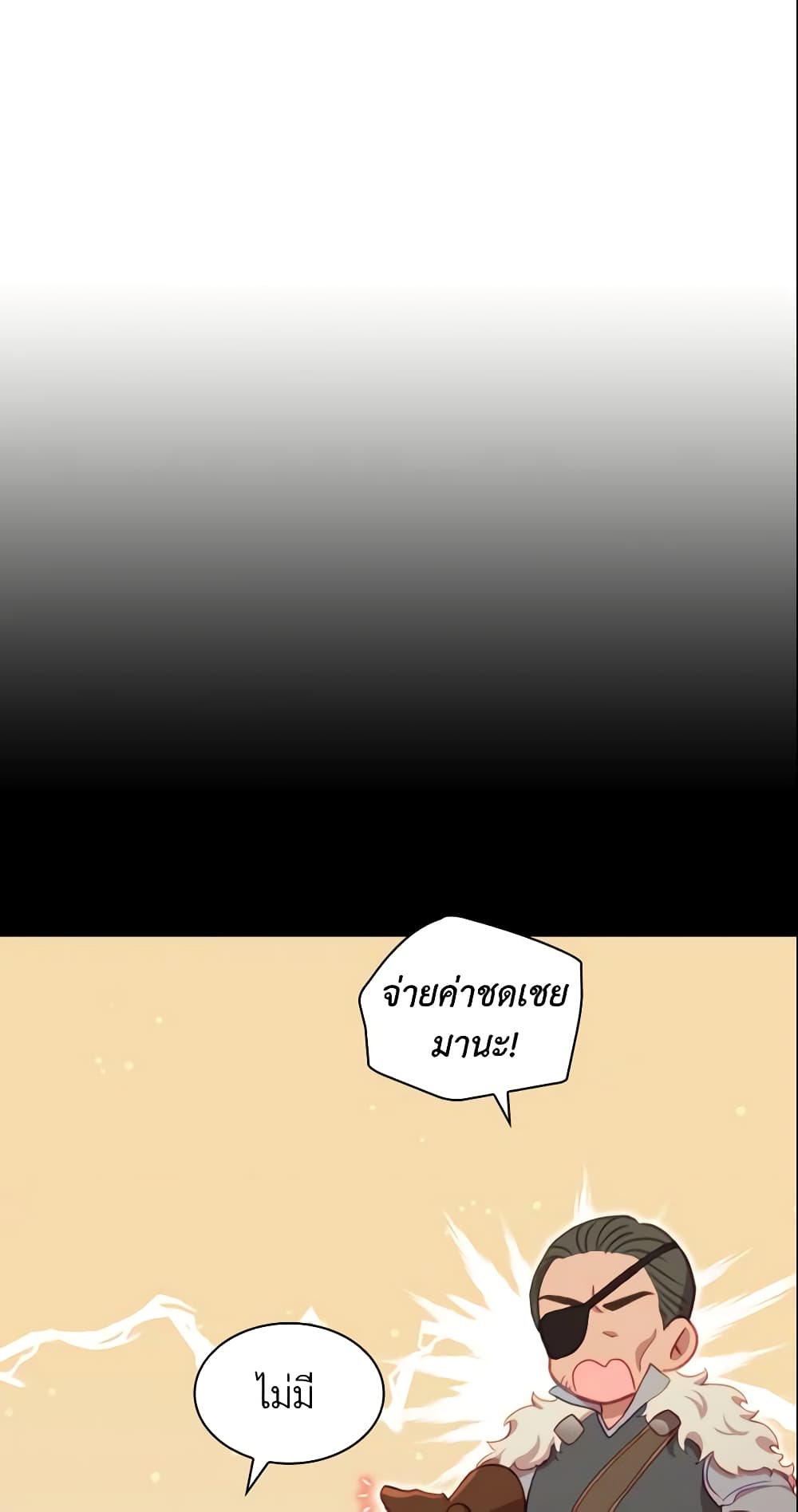 The Beloved Little Princess page 10