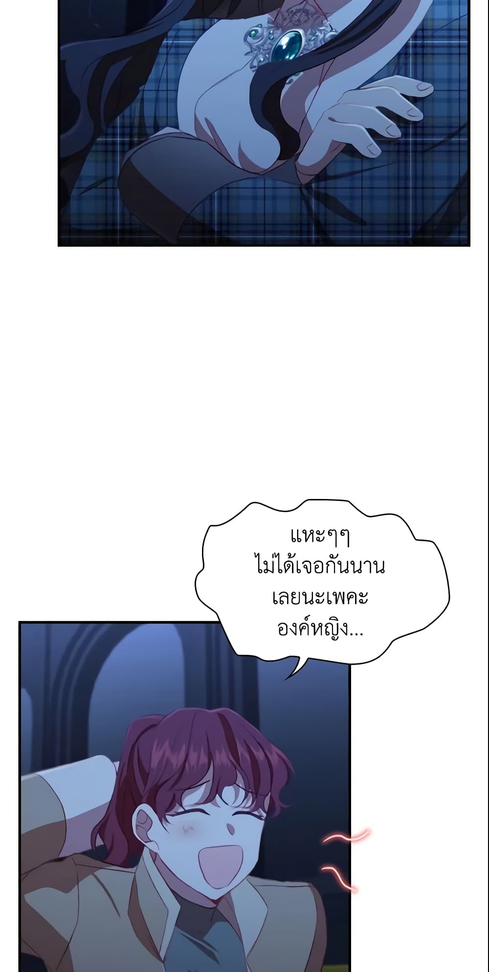 The Beloved Little Princess page 4