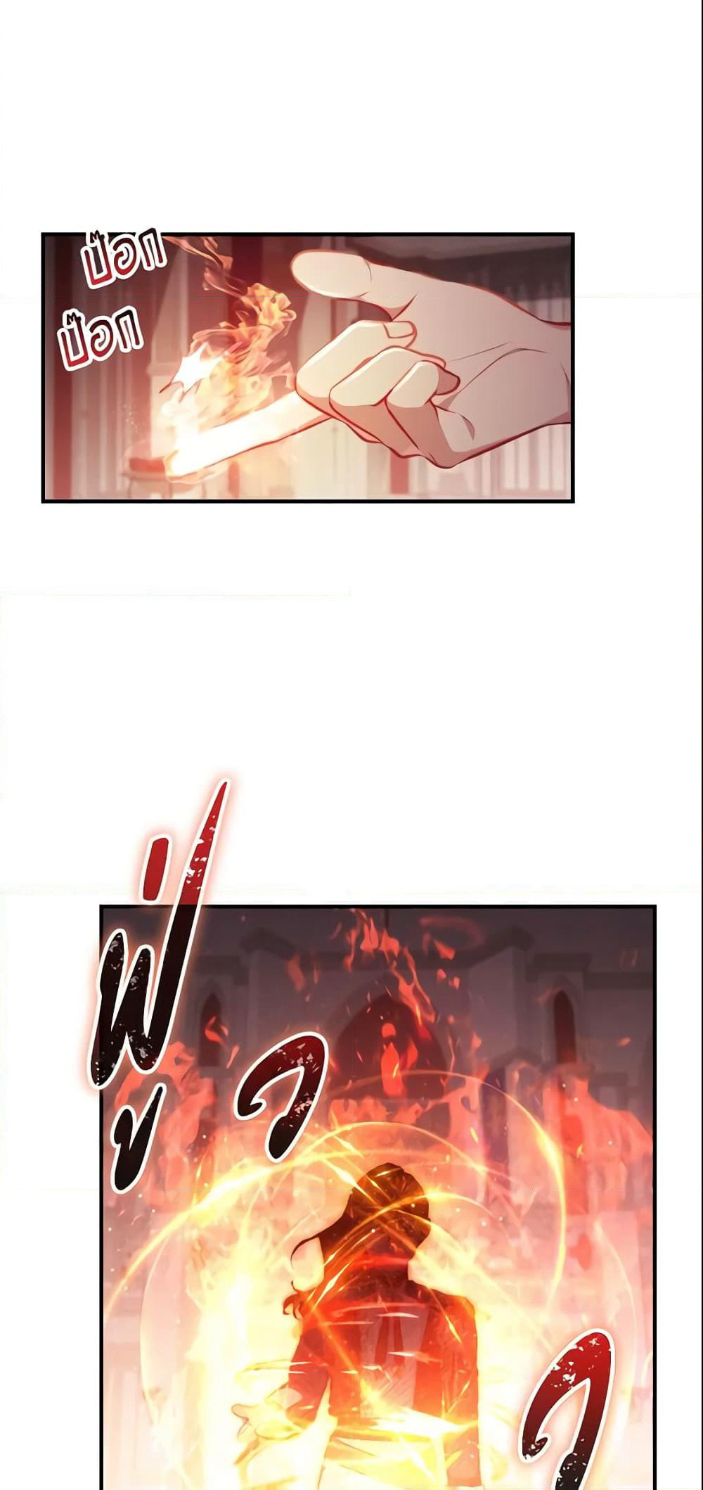 The Beloved Little Princess page 3