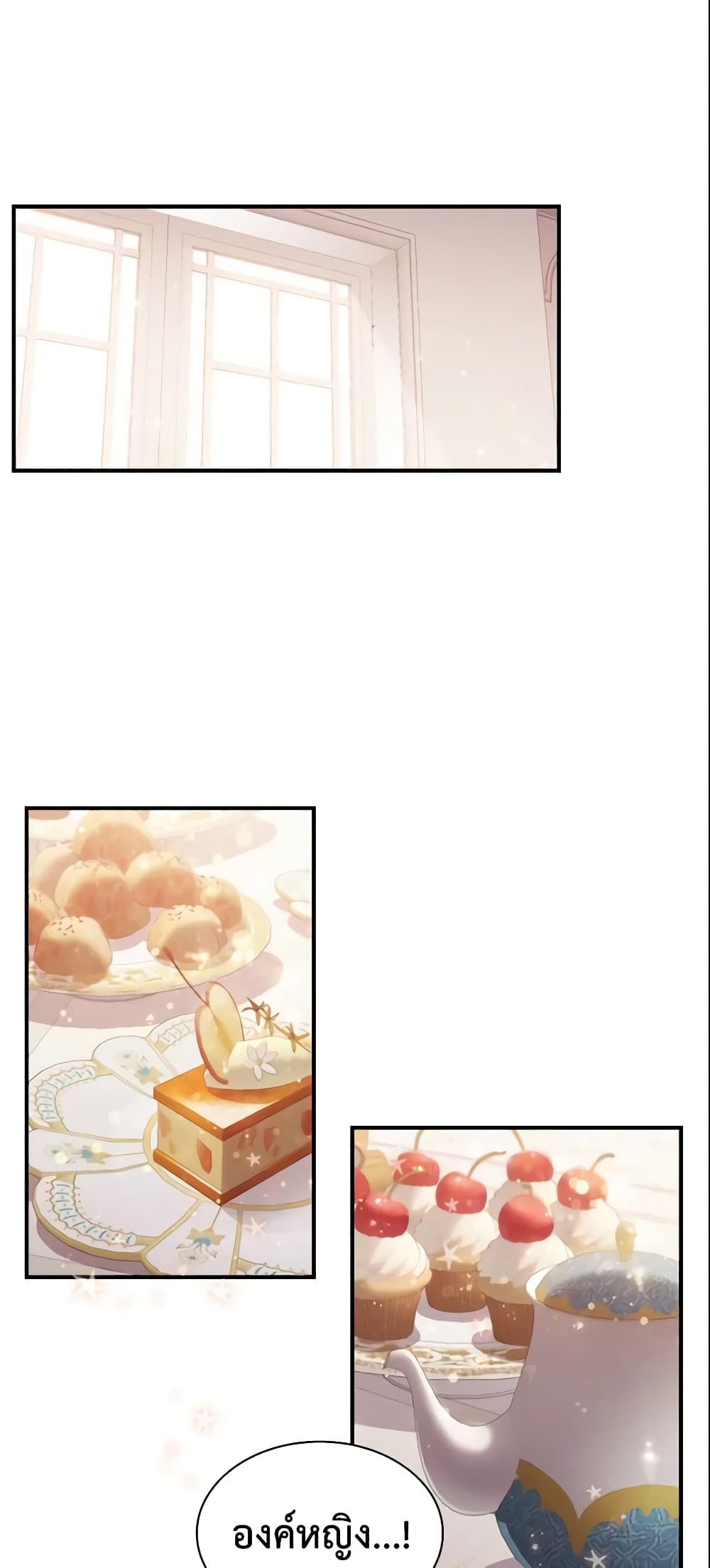 The Beloved Little Princess page 2