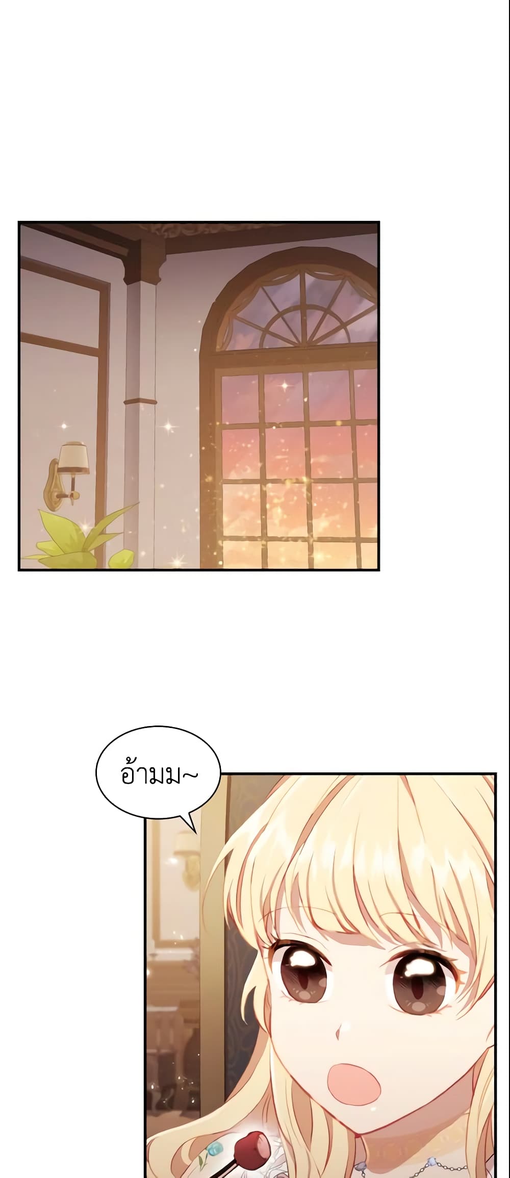 The Beloved Little Princess page 2