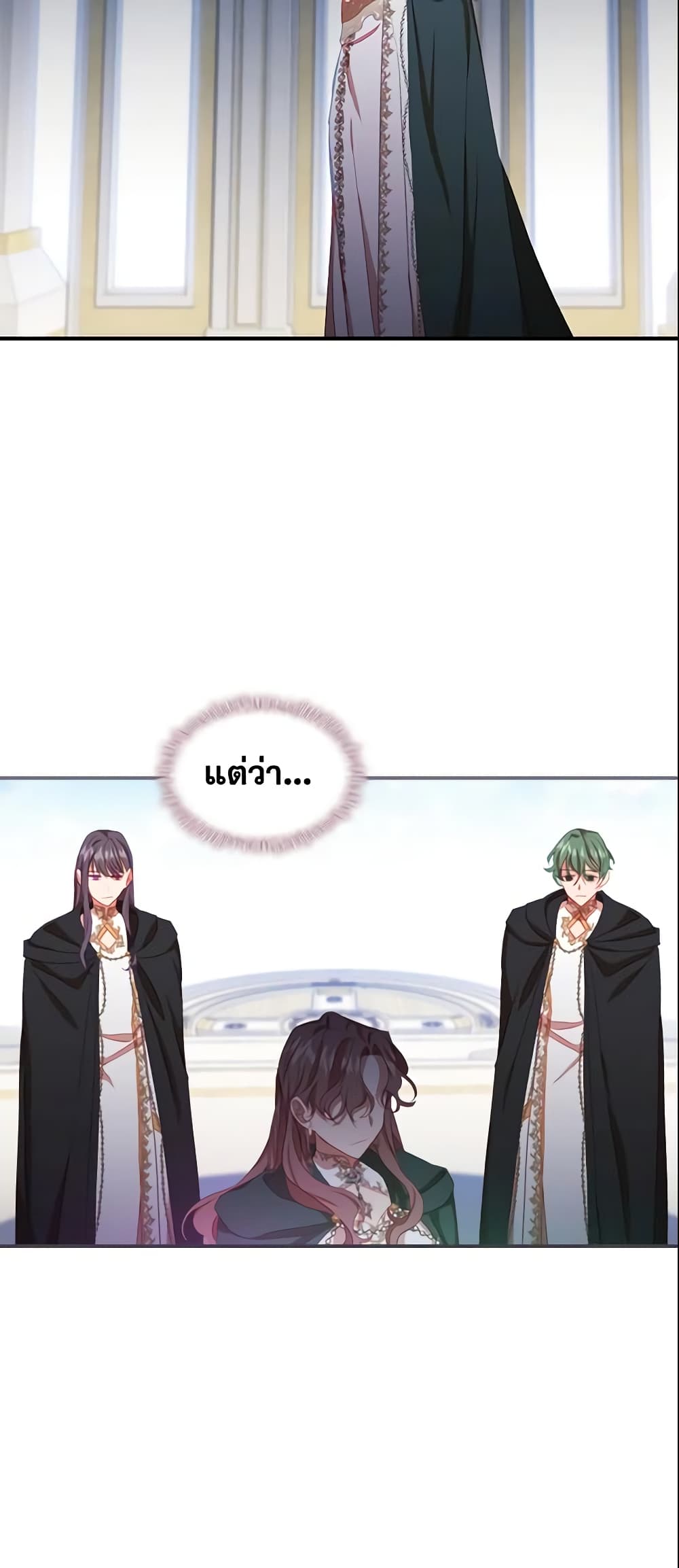 The Beloved Little Princess page 8