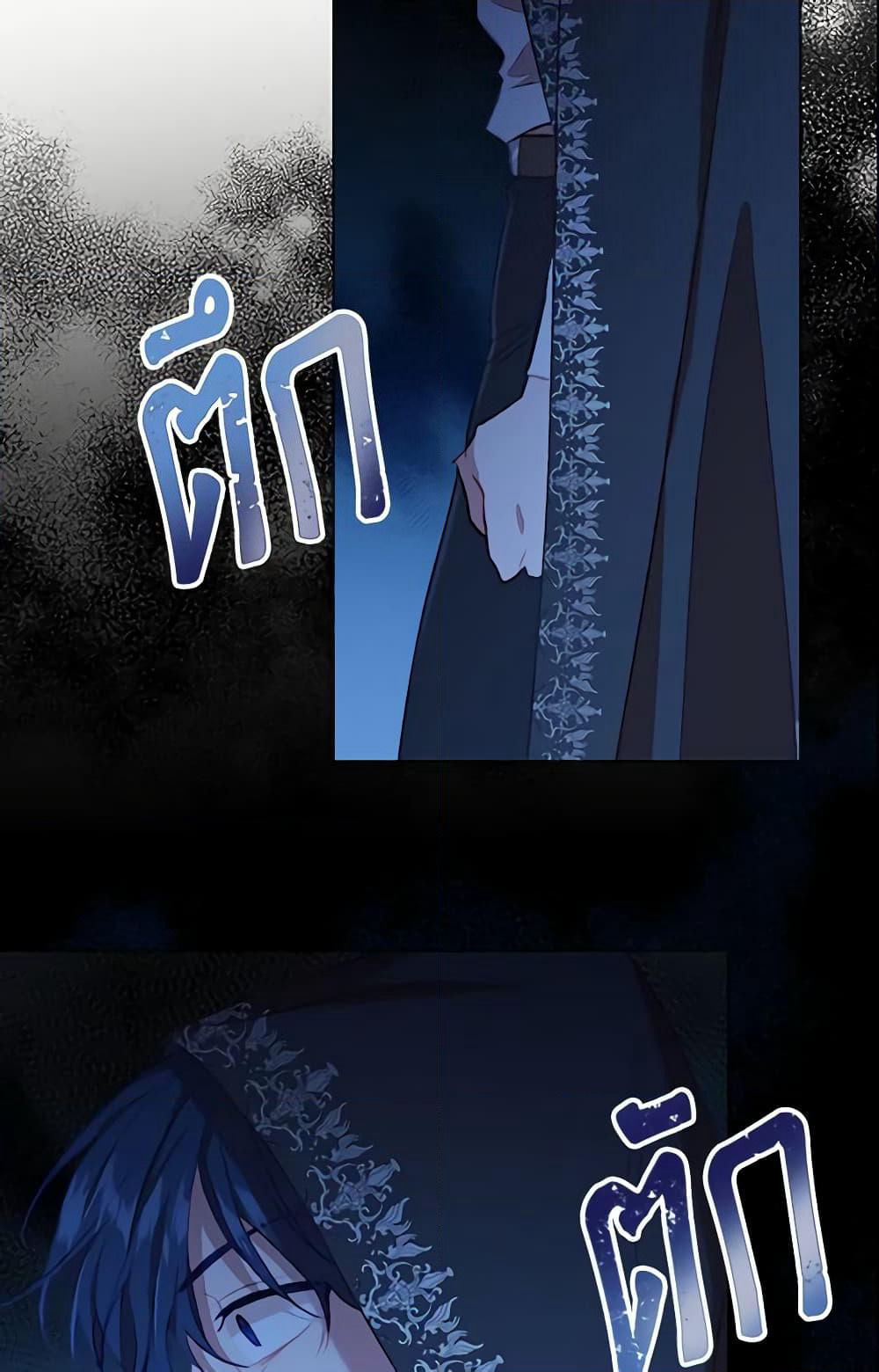 The Beloved Little Princess page 9
