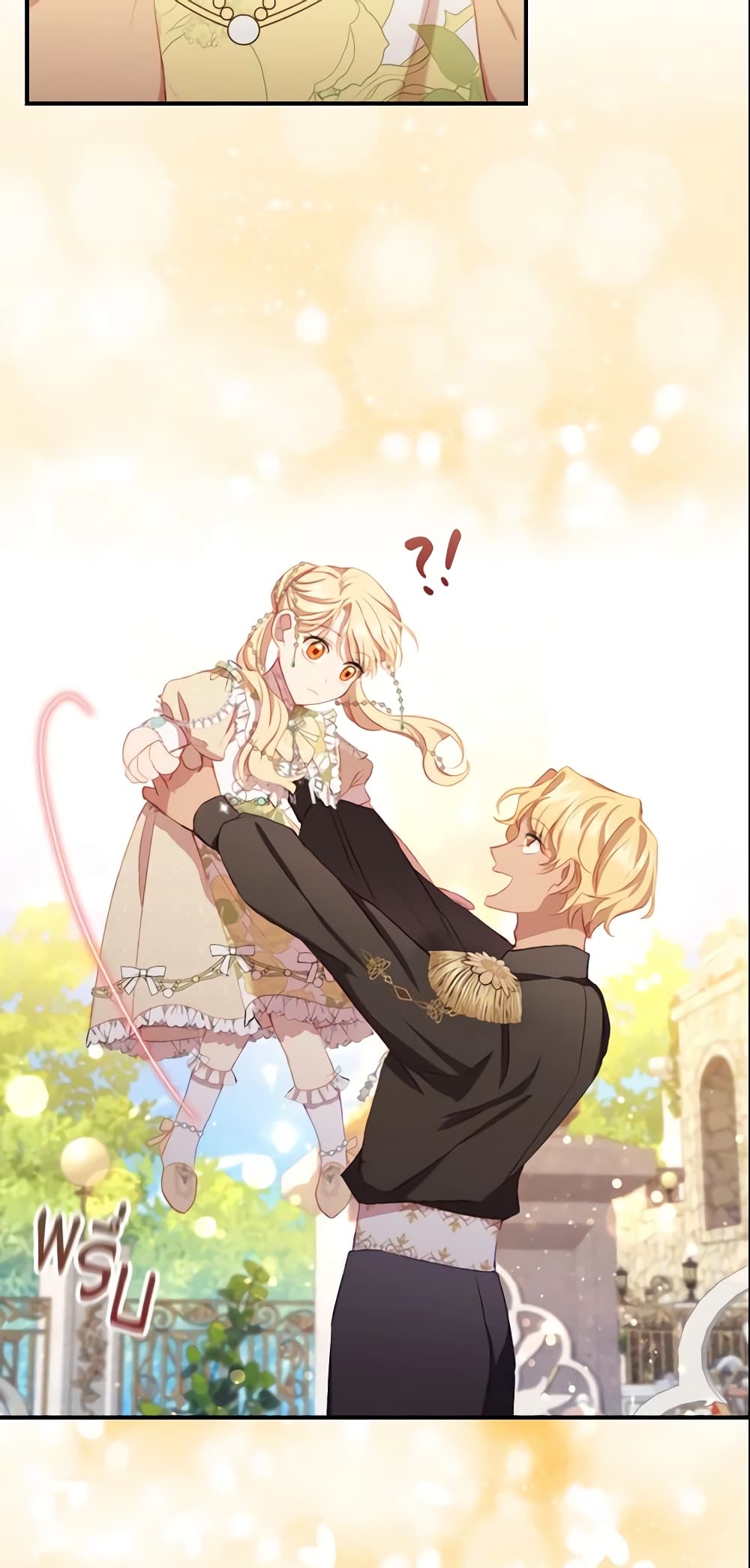 The Beloved Little Princess page 10