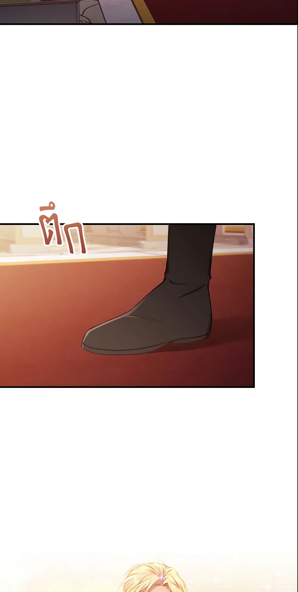 The Beloved Little Princess page 5