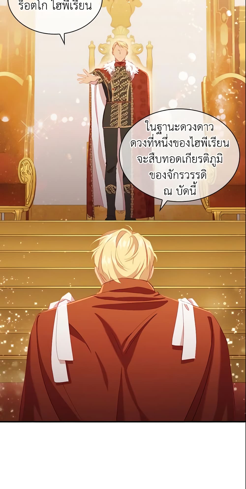 The Beloved Little Princess page 10