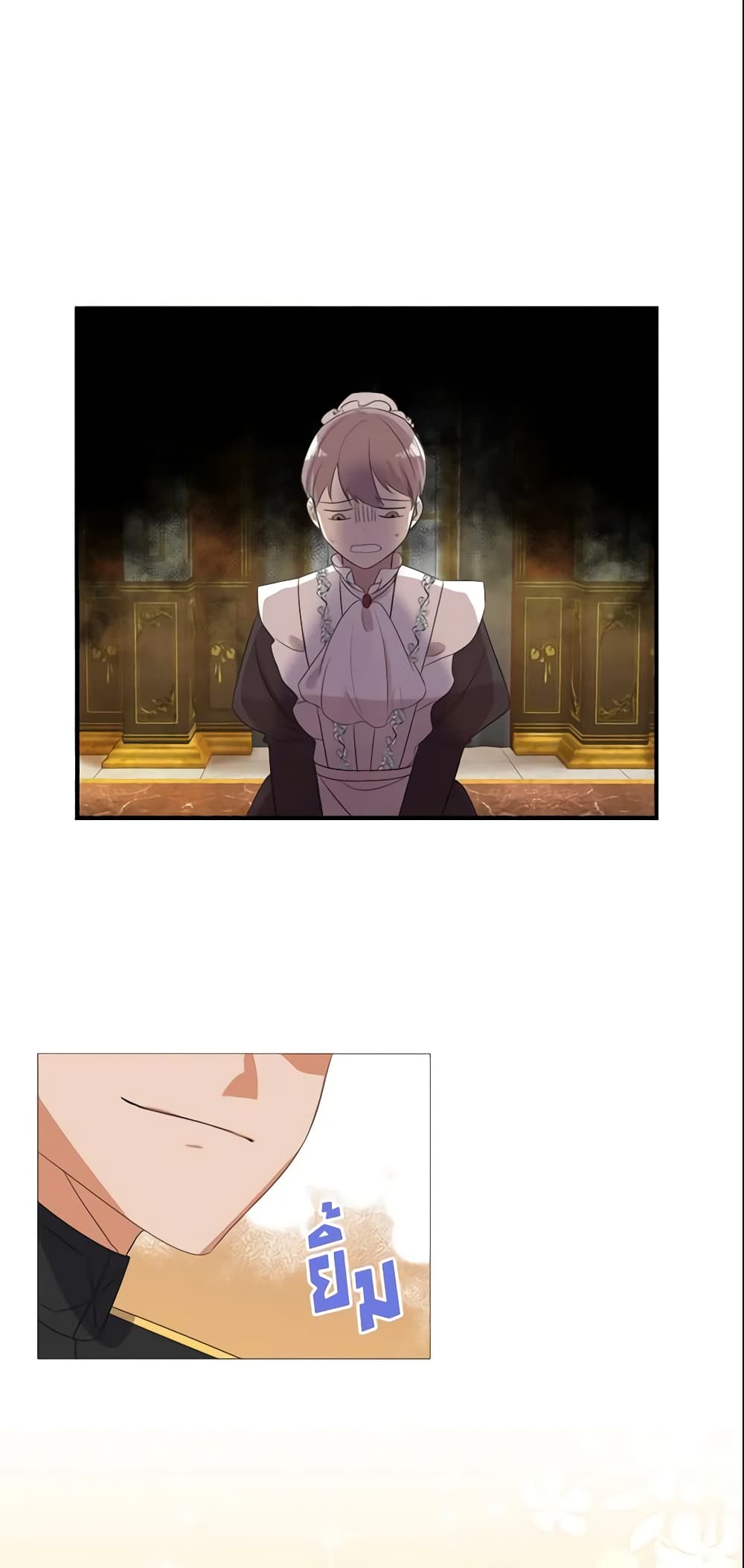 The Beloved Little Princess page 10