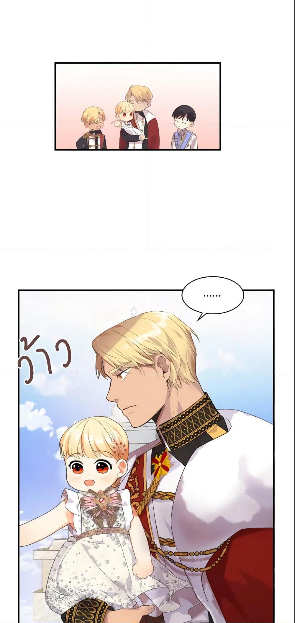 The Beloved Little Princess page 35