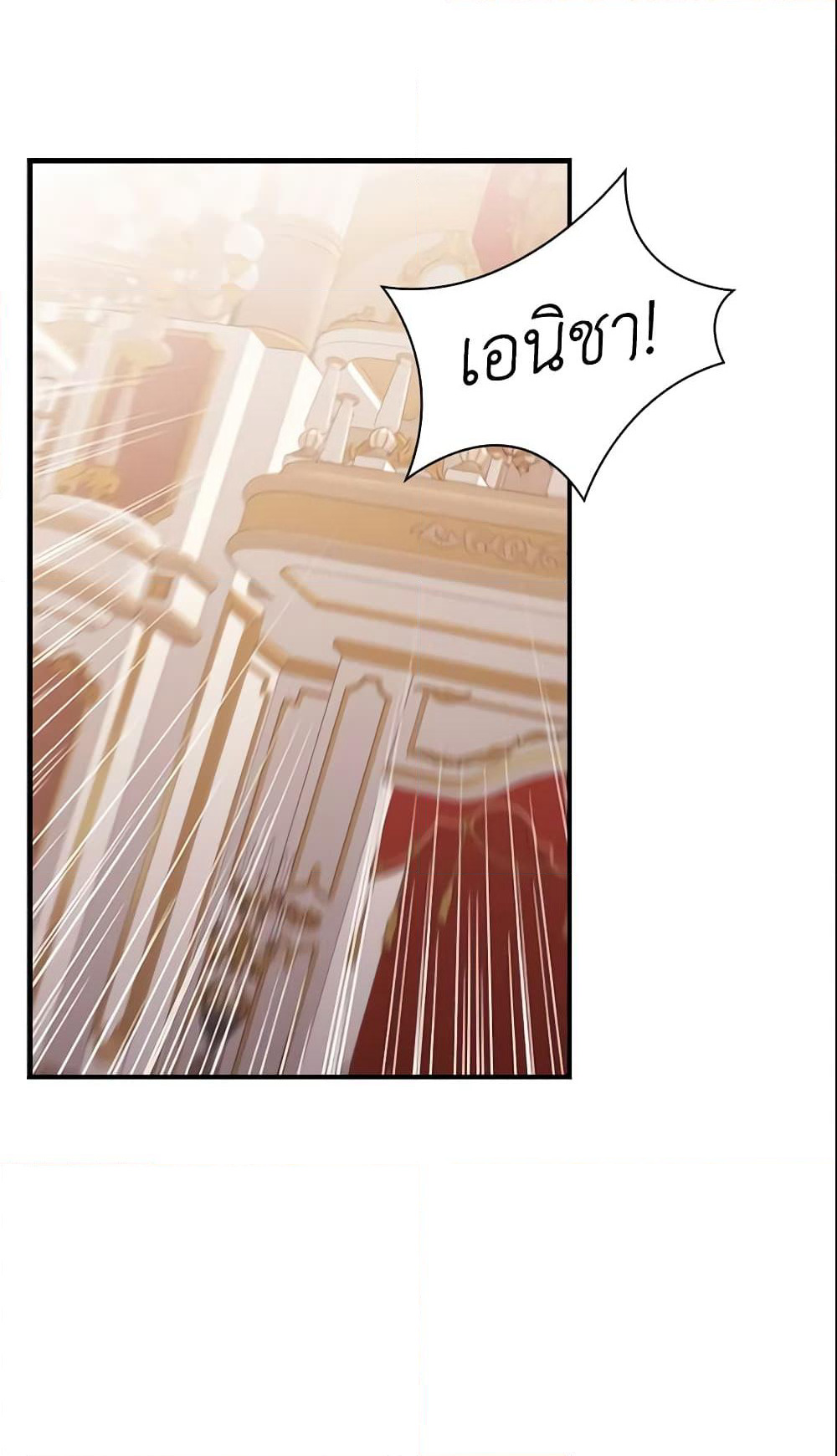 The Beloved Little Princess page 2