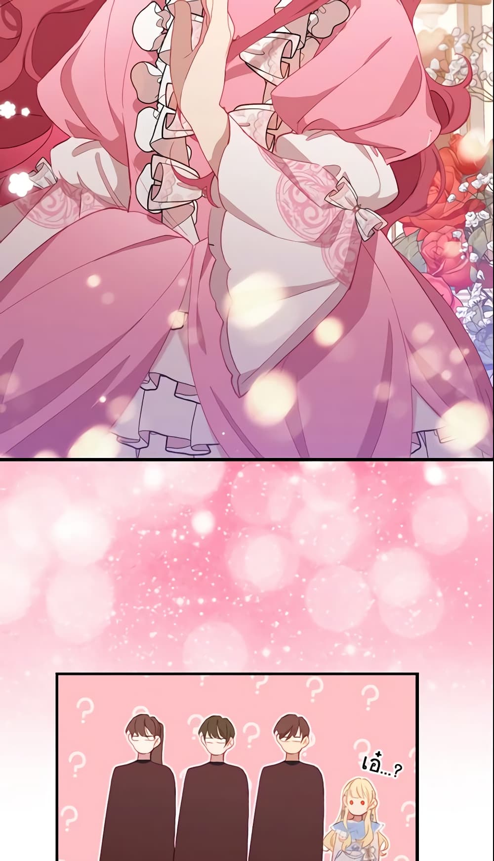 The Beloved Little Princess page 8