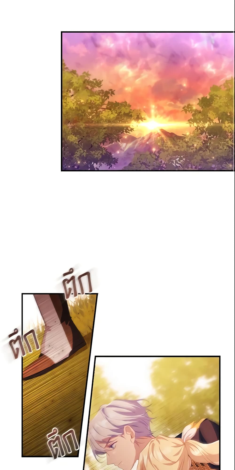 The Beloved Little Princess page 2