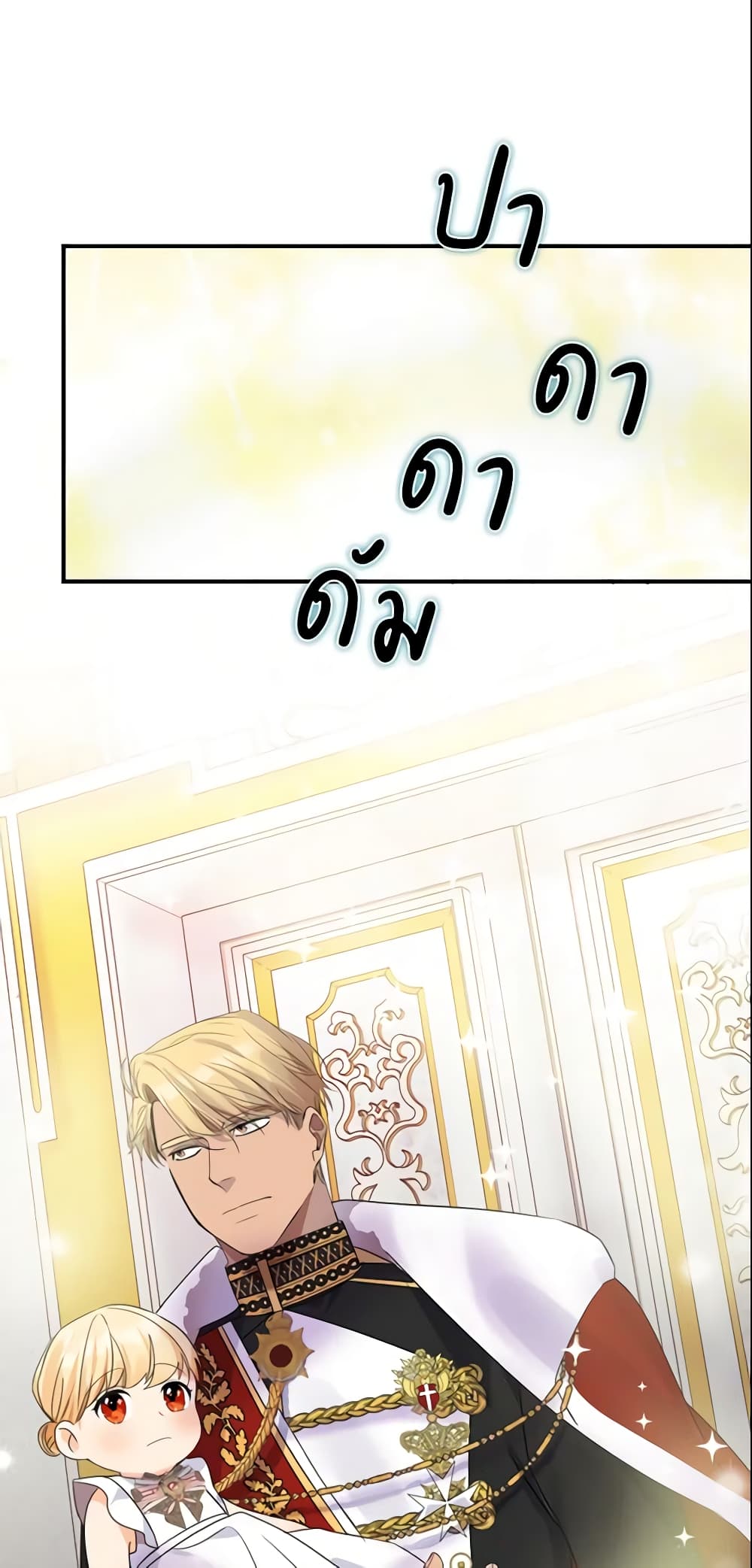 The Beloved Little Princess page 7