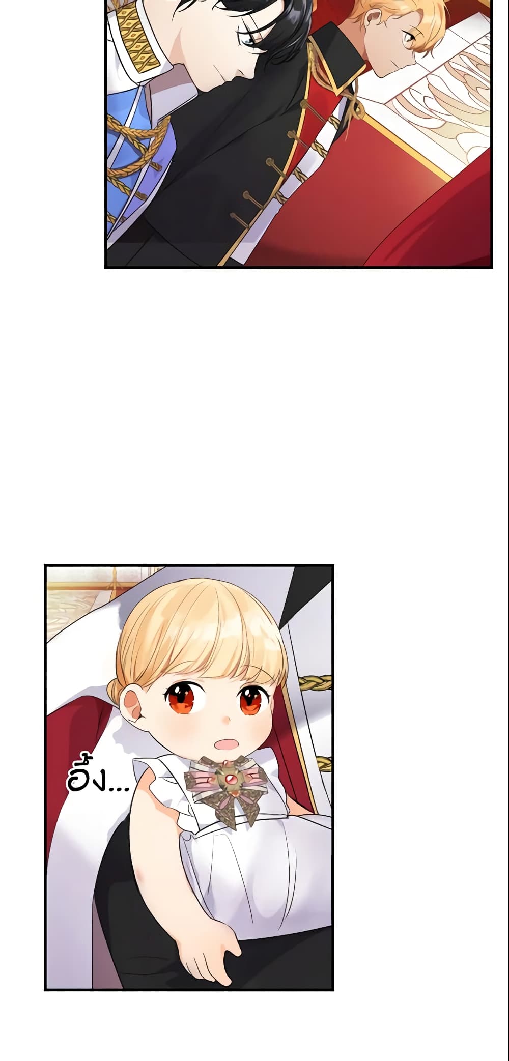 The Beloved Little Princess page 9