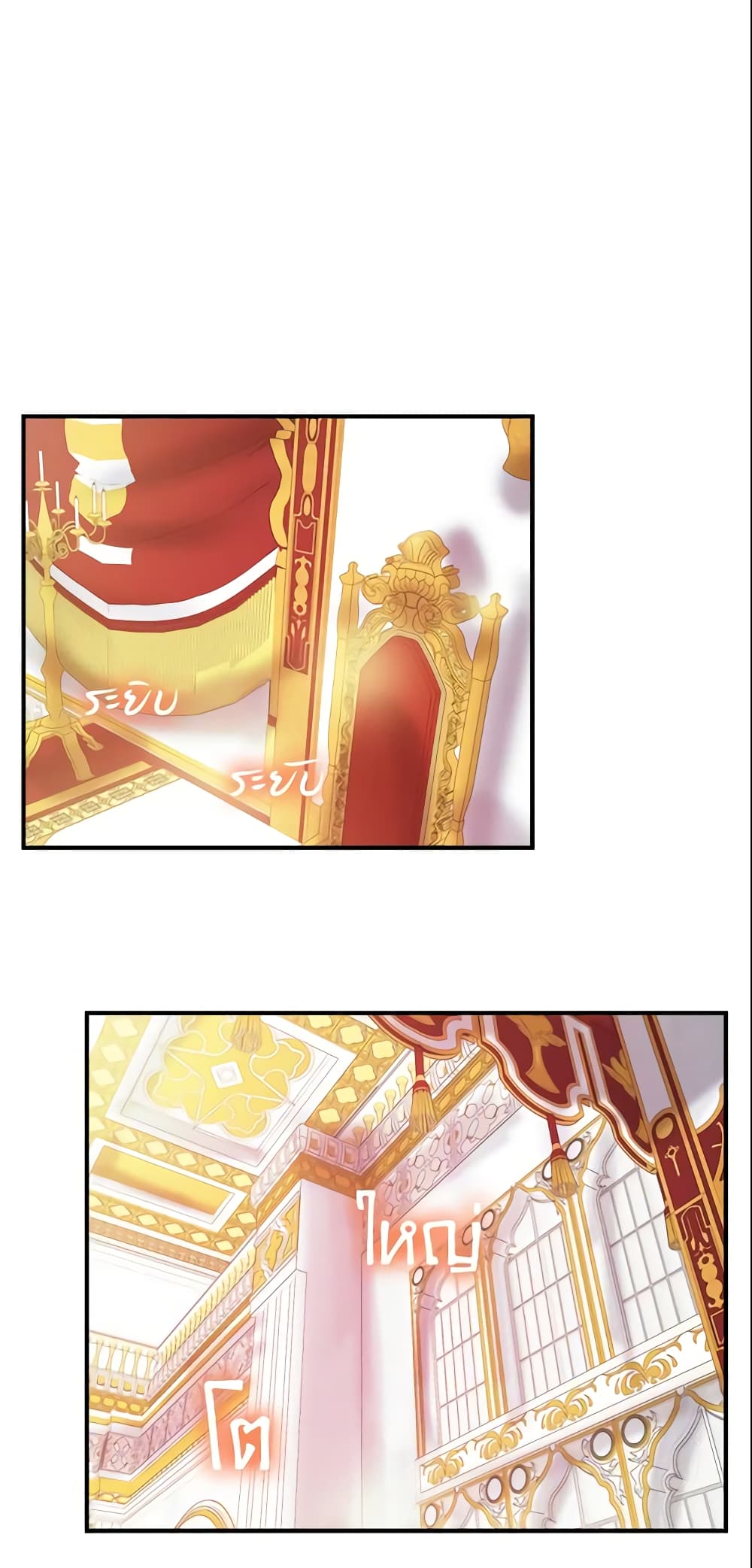 The Beloved Little Princess page 10