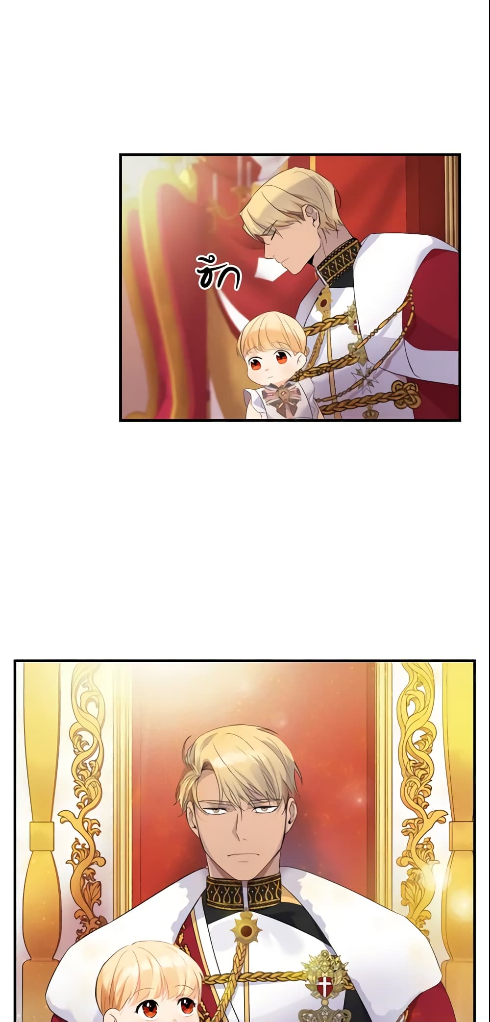 The Beloved Little Princess page 12