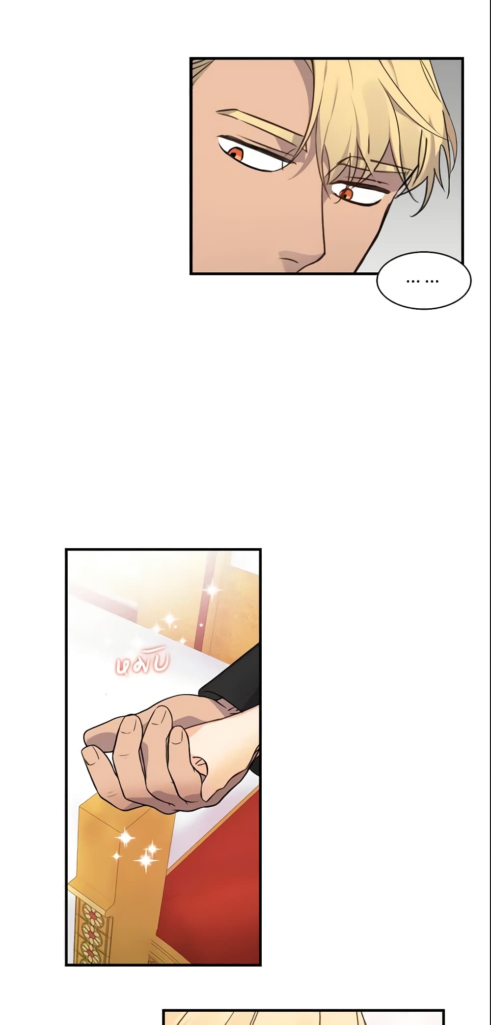 The Beloved Little Princess page 36