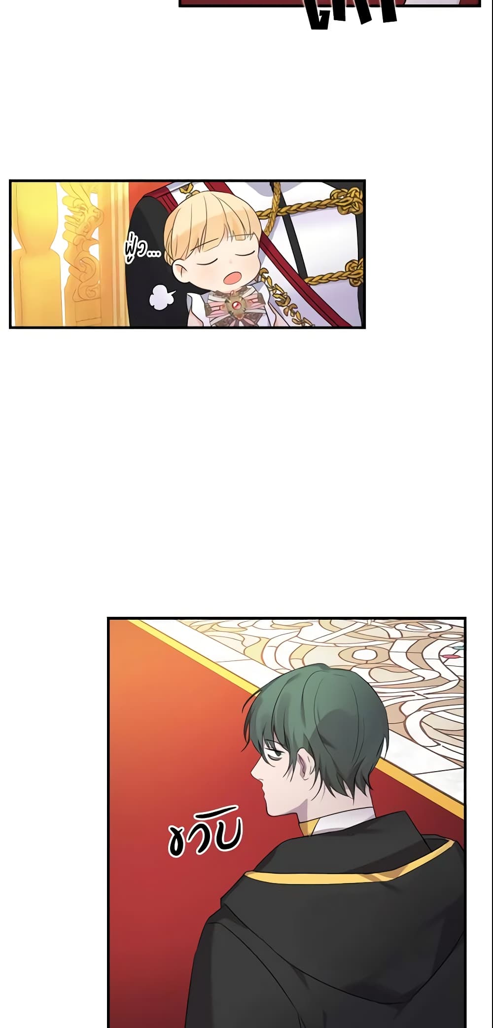 The Beloved Little Princess page 46