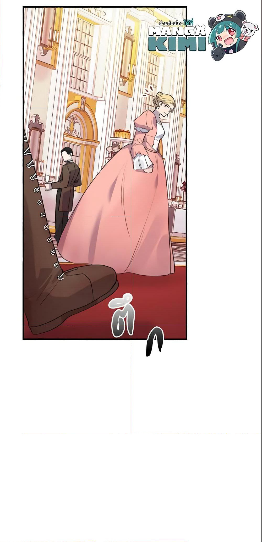 The Beloved Little Princess page 51