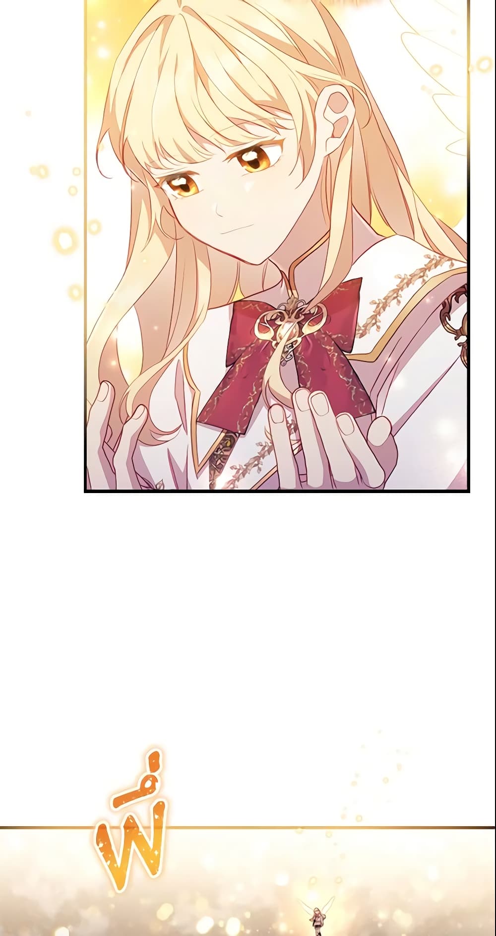 The Beloved Little Princess page 6