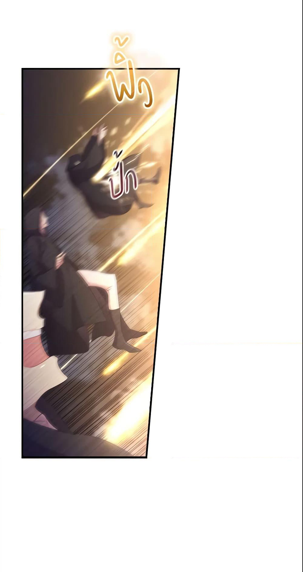 The Beloved Little Princess page 10