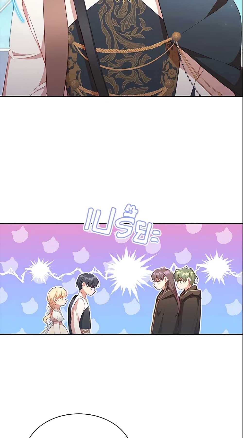 The Beloved Little Princess page 9