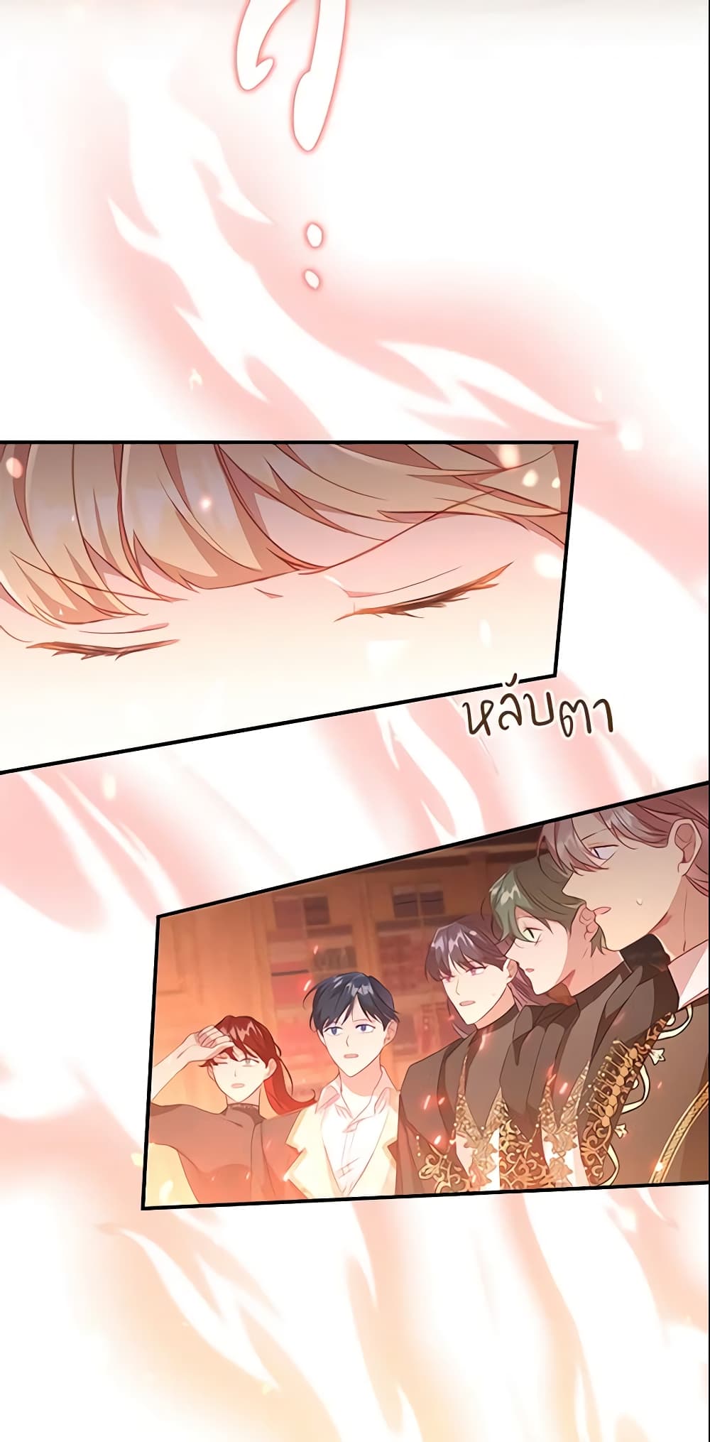 The Beloved Little Princess page 9