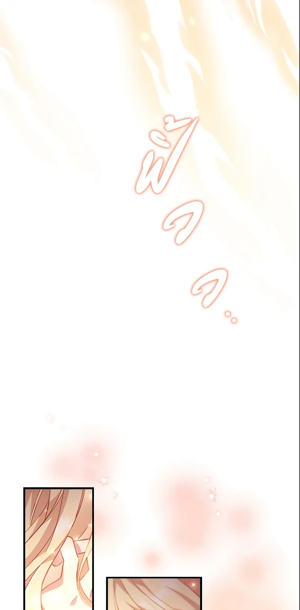 The Beloved Little Princess page 10