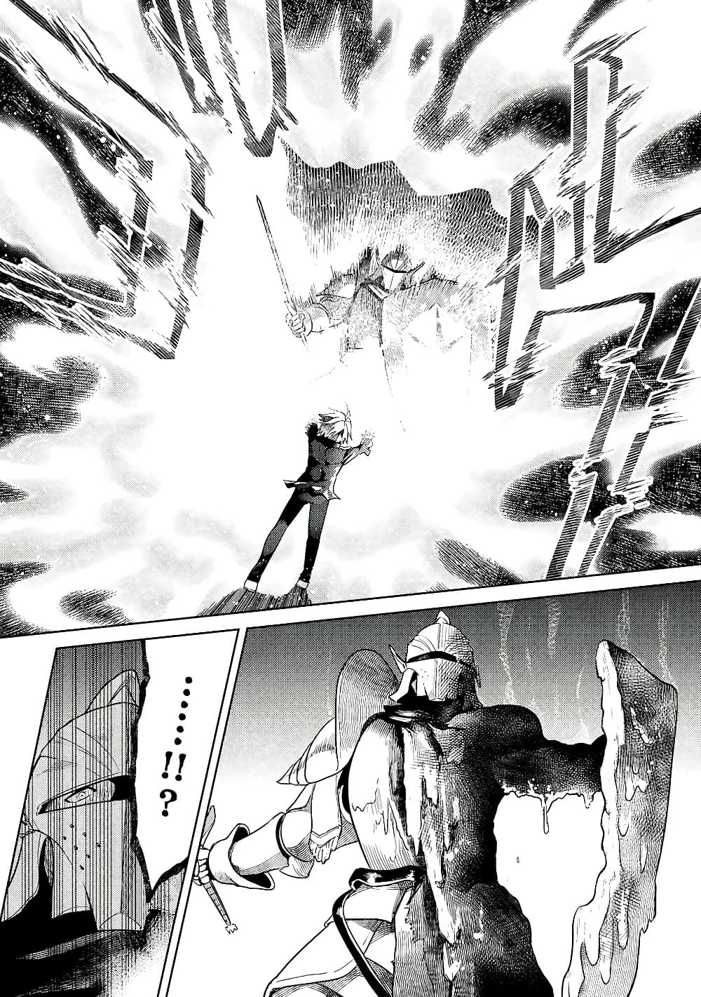 The Best Assassin, Incarnated into a Different World’s Aristocrat page 6